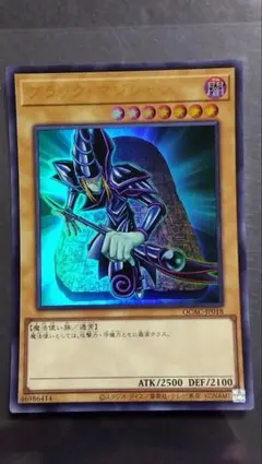 2026年最新】遊戯王 ブラックマジシャン ホロ apの人気アイテム - メルカリ