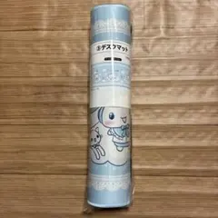 サンリオ　シナモロール　当りくじ　③デスクマットのサムネイル