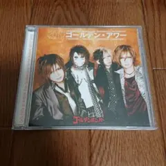 ゴールデン・アワー 下半期ベスト2010 ゴールデンボンバー CD