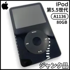 2026年最新】ipod classic 5.5の人気アイテム - メルカリ