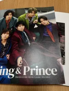 【美品】King & Prince フォトストーリーブック 2023年カレンダー
