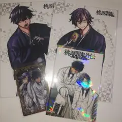 桃源暗鬼 淀川真澄 一ノ瀬四季 19巻 20巻 アニメイト特典 ブロマイド