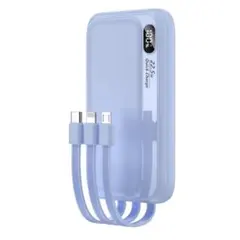 モバイルバッテリー 大容量 20000mAh 5台同時充電 小型 22.5w急速