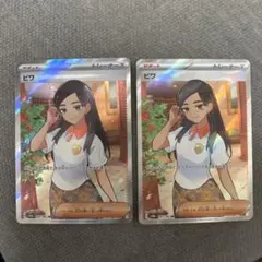 ビワ SR SV8a テラスタルフェスex 197/187 2枚