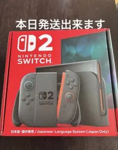 新品未開封 Nintendo Switch2 日本語 国内専用 本体 - メルカリ
