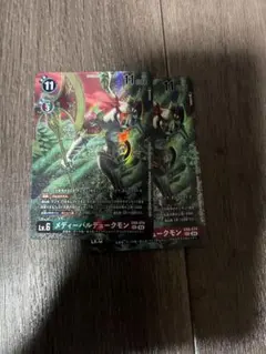 メディーバルデュークモン EX8-074 SEC