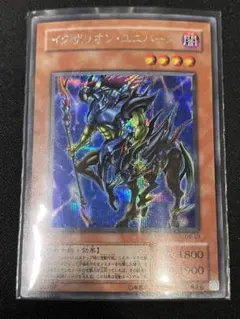 イグザリオンユニバース　遊戯王　シークレット　プロモ　ゲーム特典