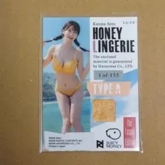 ジューシーハニー #25 田野憂 ベール カード - メルカリ