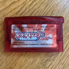 ポケモンモンスター　ルビー