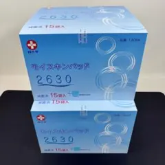 交渉ok！3箱！モイスキンパッド7520 30個入り - メルカリ