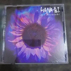 「HANA-BI」サウンドトラック