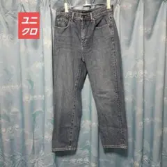 スラウチテーパードアンクルジーンズ　リラックステーパード