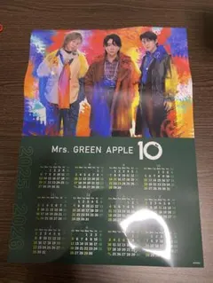 ミセスグリーンアップル10 2025-2026 カレンダー