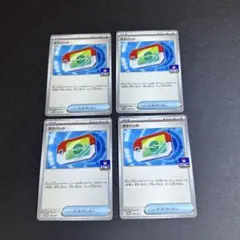 ポケパッド ノーマル4枚、S R1枚 - メルカリ