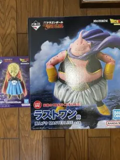 さ*ー様 ドラゴンボール　一番くじ　魔人ブウ　バビディ　ラストワン