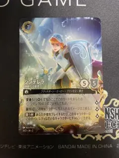 ロルカナ　シンデレラ　プロモーションカード　グランプリ上位賞 美品】ロルカナ シンデレラ プロモーションカード グランプリ上位賞