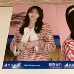 乃木坂46 14th Anniversary 生写真 5期生3種セットとおまけのサムネイル