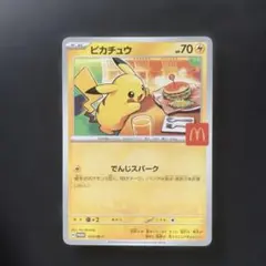 Item thumbnail for item c775dff1-c4b0-466f-8637-2d463fdcf8a4