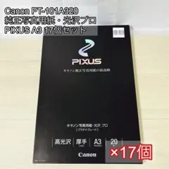 2026年最新】canon a3 プリンターの人気アイテム - メルカリ