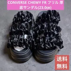 CONVERSE CHEWY FR フリル厚底サンダル 26.0cm - メルカリ
