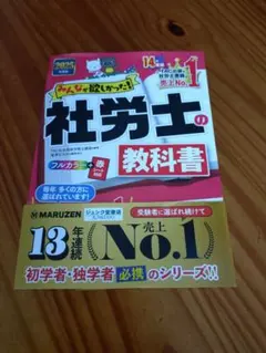 Item thumbnail for item 8074a2c2-d788-4911-a7da-234b64ce3380