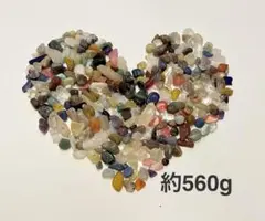 トレジャーストーン 約560g コレクション