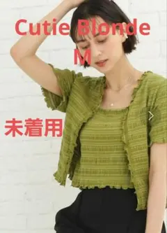 未着用 キューティーブロンド シャーリングショート丈カーディガン×キャミセットのサムネイル