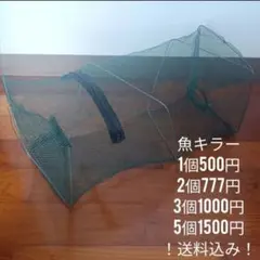 いのっち様 リクエスト 2点 まとめ商品