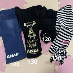 アナップキッズ　ANAP kids 120 130 レギンス