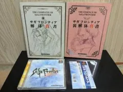 サガ フロンティア2 ポストカードブック Amazon.co.jp: サガ25周年 ポストカード サガフロンティア2 サガフロ2