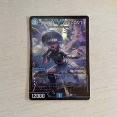 2026年最新】飛翔龍 5000VTの人気アイテム - メルカリ