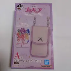 一番くじ　プリキュア　A賞　ビジューショルダーポーチ