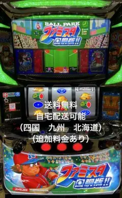 たーさんスロット　Sファミスタ　回胴版　実機 2026年最新】ファミスタ回胴版の人気アイテム - メルカリ