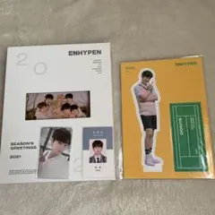 ENHYPEN 2021 シーグリ