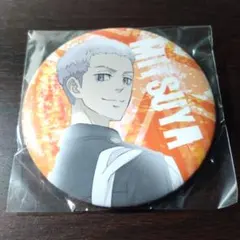 東京リベンジャーズ 三ツ谷隆 ビッグ缶バッジ