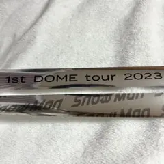 【フル2本】SnowMan DOME TOUR 2023 IDOME 銀テープ