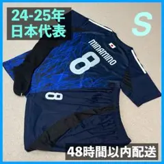 2025年最新】サッカー日本代表 上下 ジャージの人気アイテム