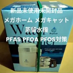 2026年最新】メガキャット 蒸留水の人気アイテム - メルカリ