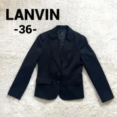 【ランバン】ジャケット 36 S 黒 リクルート フォーマル 卒業式 入学式