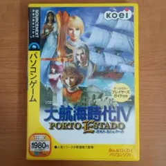大航海時代IV PORTO ESTADO ポルト エシュタードのサムネイル