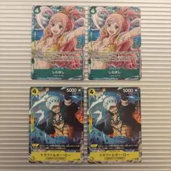 ワンピースカードゲーム　しらほし　トラファルガー・ロー　まとめ売り　vジャンプ