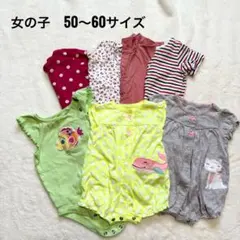 女の子　新生児　ロンパース7点セット 50〜60サイズ 西松屋　カーターズ