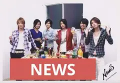 公式写真　NEWS 小山慶一郎 加藤シゲアキ 増田貴久 錦戸亮 山下智久 　②