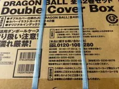 Double Cover Box 全巻セット ドラゴンボール シュリンク未開封 - メルカリ