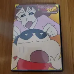 ましゃましゃ様 リクエスト 2点 まとめ商品