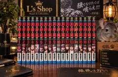 刃牙道 1〜22巻セット 板垣恵介 - メルカリ