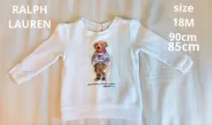 RALPH LAUREN Polo ベア フリース スウェットシャツ18M