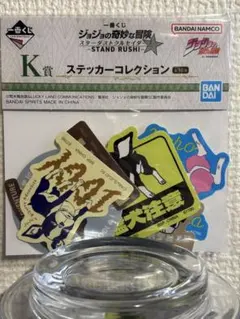 ジョジョの奇妙な冒険 ステッカーコレクション IGGY シール