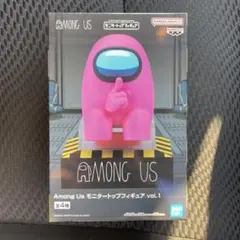 【最新作】 Among Us モニタートップフィギュアvol.1 Dカラー