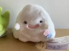 すみっコぐらし　てのりぬいぐるみ　ほこり(おばけ) タグ付